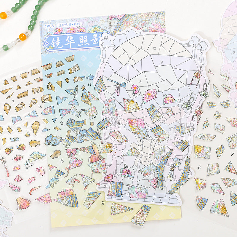 Paper Trace Puzzle Stickers Dusty Ancient Style Series Chinese Trend Creative Journal Material Collage DIY Landscaping Decoration