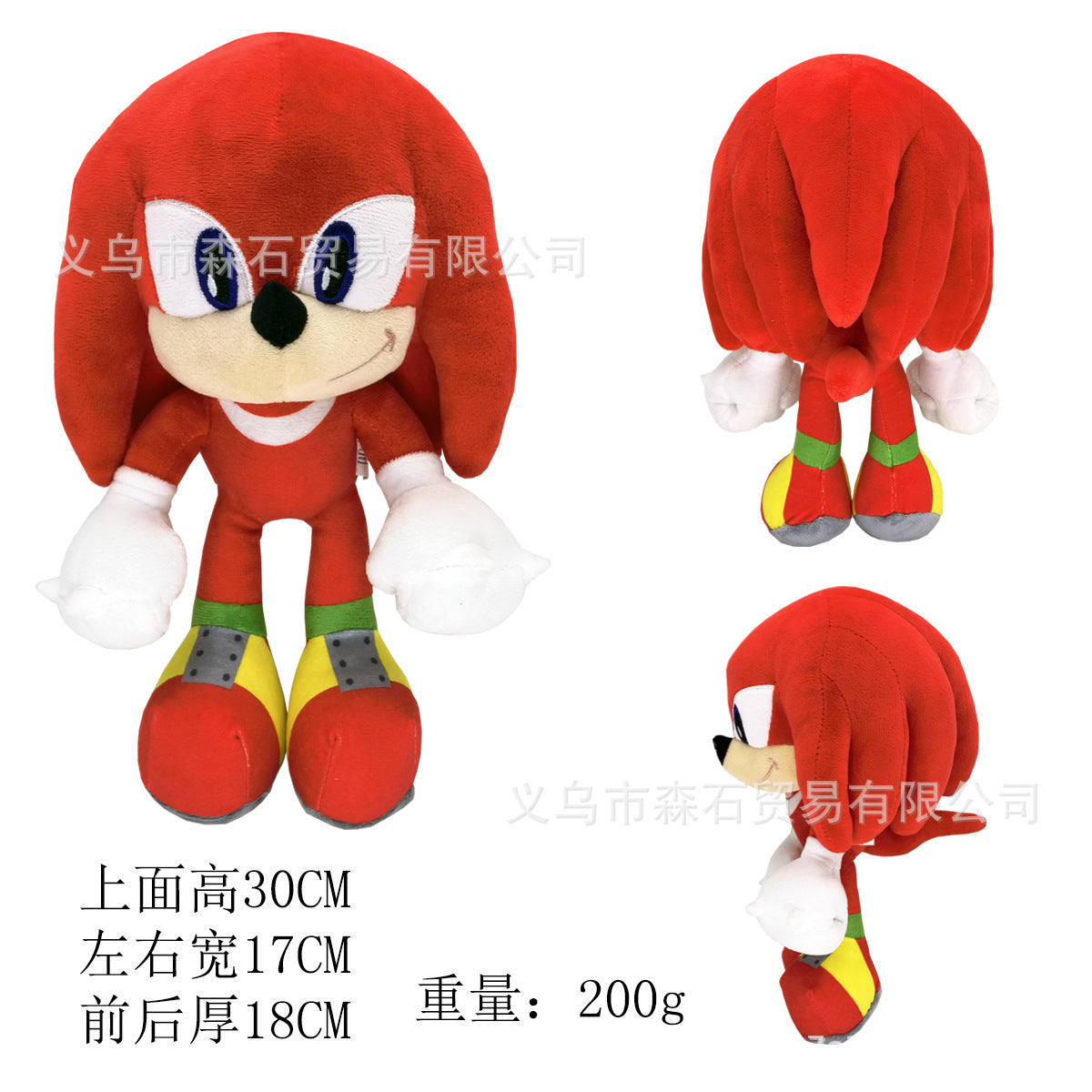 New Big Head Sonic Mouse Sonic Super Sonic Plush Toy Tarsnak Hedgehog Doll Children