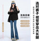 High Stretch Pregnant Women's Micro-flared Pants Spring and Autumn Pregnant Women's Jeans Slim-fit Slimming Pregnant Women's Belly-supporting Pants