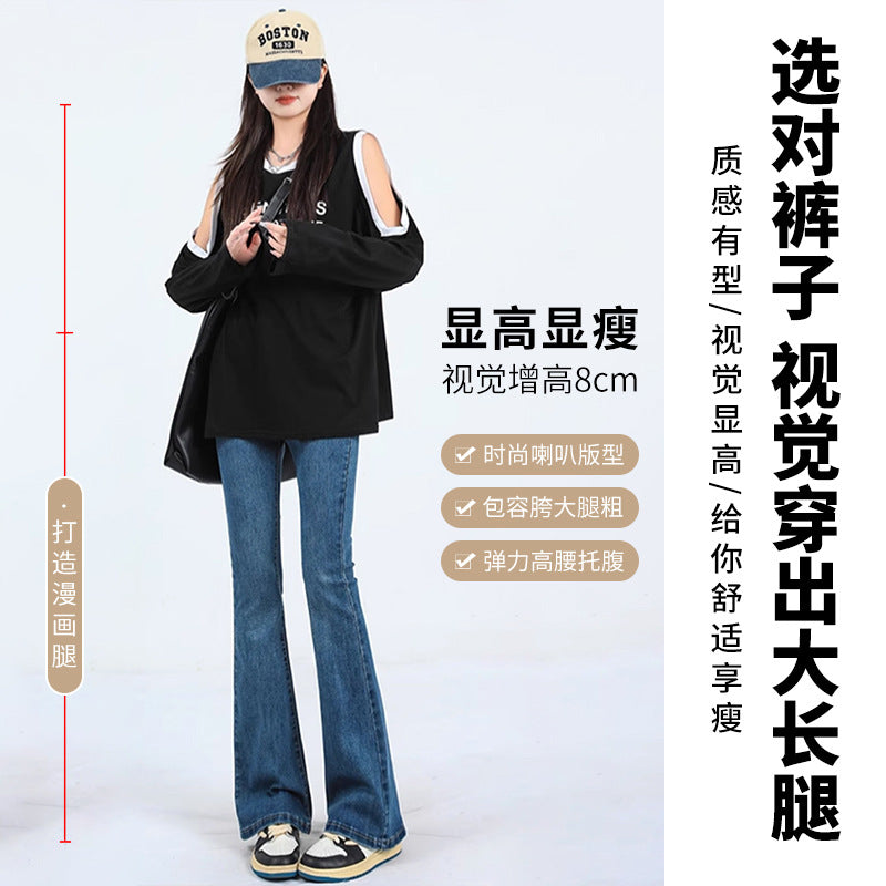 High Stretch Pregnant Women's Micro-flared Pants Spring and Autumn Pregnant Women's Jeans Slim-fit Slimming Pregnant Women's Belly-supporting Pants