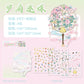 Paper Trace Puzzle Stickers Dusty Ancient Style Series Chinese Trend Creative Journal Material Collage DIY Landscaping Decoration