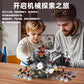 Cross-Border Electroplating Artificial Bmw F1 Engine Mechanical V8 Engine App Programming Lighting Building Small Particle Building Blocks