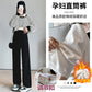Maternity high quality European Cotton Velvet M-3XL Autumn and Winter fleece-lined Thickened Maternity Pants