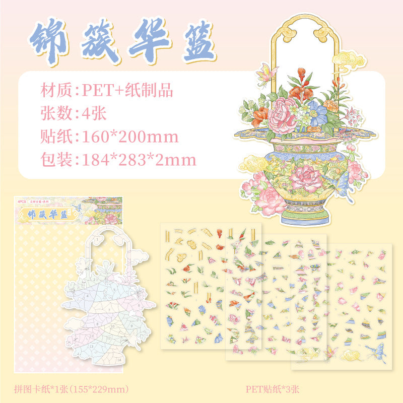Paper Trace Puzzle Stickers Dusty Ancient Style Series Chinese Trend Creative Journal Material Collage DIY Landscaping Decoration