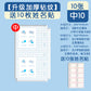 Book Cover, Self-Adhesive Book Film, Transparent Book Textbook Protective Cover, Primary School Student Waterproof, No-Cut, Environmentally Friendly Book Cover