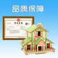 Wooden 3d three-dimensional puzzle snail cottage assembly model girl diy cottage gift children's small house building blocks