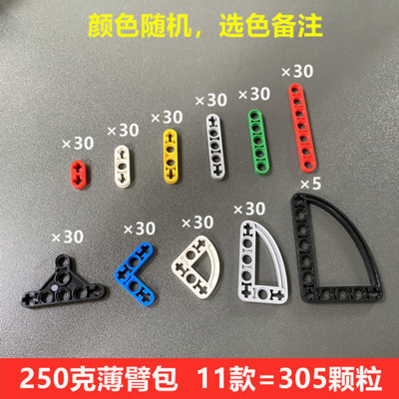 Compatible with Lego Parts Gear Technology Building Blocks Parts Small Particle Mechanical Accessories Spliced Building Blocks Bulk Parts Weighing