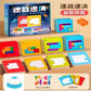 Tiktok-Style Quick Battle Puzzle Parent-Child Two-Player Focus Battle Building Block Educational Thinking Training Toy