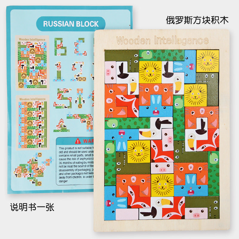 Factory Wooden Early Education Boys and Girls Accumulates Tetris Jigsaw Puzzle 3456-year-old Children's Educational Toys