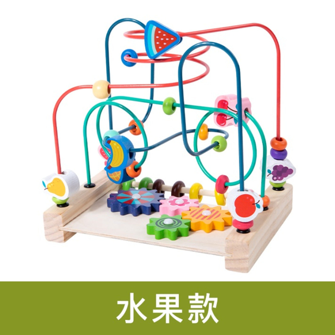 Children's Wooden Multi-Functional Threading Large Bead Color Recognition Early Education Building Blocks Matching Parent-Child Interactive Educational Toys
