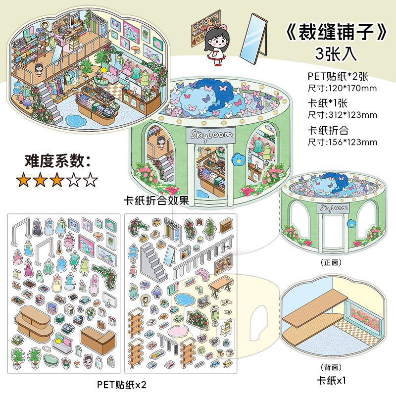Infeel.Me Extra Large Scenery Stickers Today's Business Hours Open - Part Twelve DIY Journal Scene Stickers