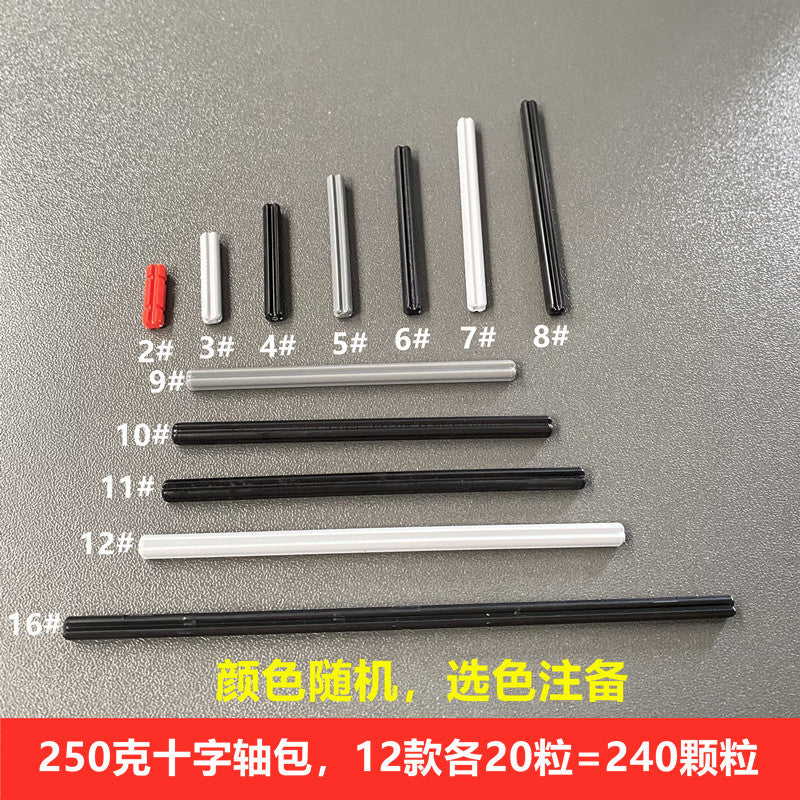 Compatible with Lego Parts Gear Technology Building Blocks Parts Small Particle Mechanical Accessories Spliced Building Blocks Bulk Parts Weighing