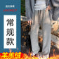 Maternity fleece-lined Black and White Striped Towel Velvet Wide Leg Pants Autumn and Winter New Loose Drawstring Sports Pants Casual Pants