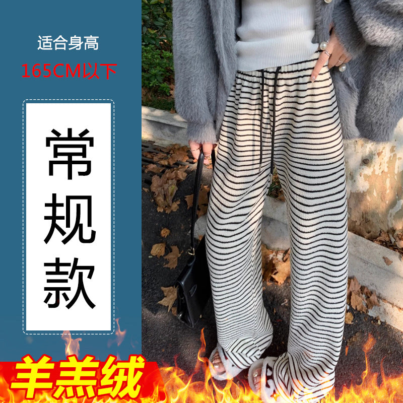 Maternity fleece-lined Black and White Striped Towel Velvet Wide Leg Pants Autumn and Winter New Loose Drawstring Sports Pants Casual Pants