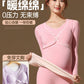 Maternity Autumn and Winter Thermal Underwear Nursing Sleepwear All-Season Warm No-Wear Underwear Postpartum Maternity Top Base Layer