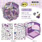 Infeel.Me Landscaping Stickers My Little House Series Miniature Three-Dimensional No-Cut Scene Handbook Quiet Book
