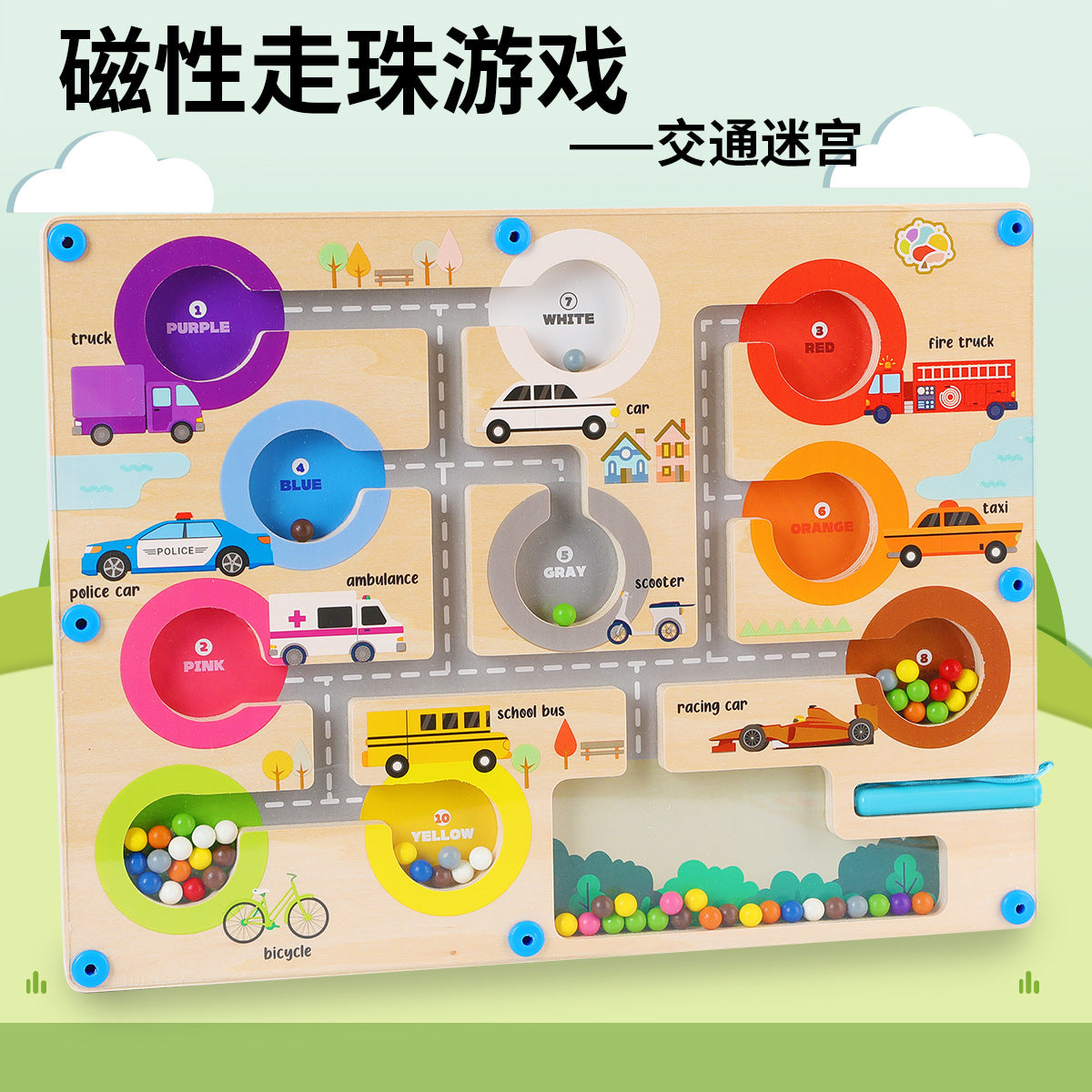 Cross-border children's magnetic maze walking ball toys early education 3 to 6 years old pen concentration wooden ball educational toys