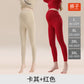 Pure Cotton Maternity Autumn Pants That Don'T Squeeze the Belly, Large Size Inner Wear for Autumn and Winter, Cotton Thermal Pants, Pregnancy Warm Underpants, Home Pants