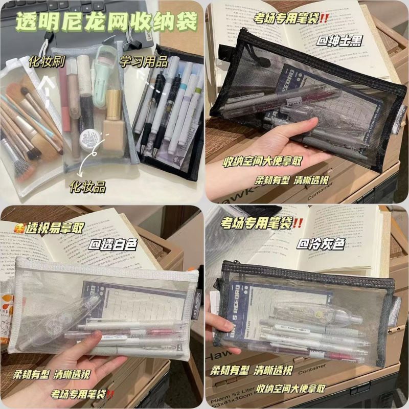 In-Stock Korean Simple Transparent Mesh Pencil Case Storage Bag for Students, Exam-Specific Portable Large-Capacity Pencil Bag