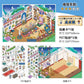 Infeel.Me Extra Large Scenery Stickers Today's Business Hours Open - Part Twelve DIY Journal Scene Stickers