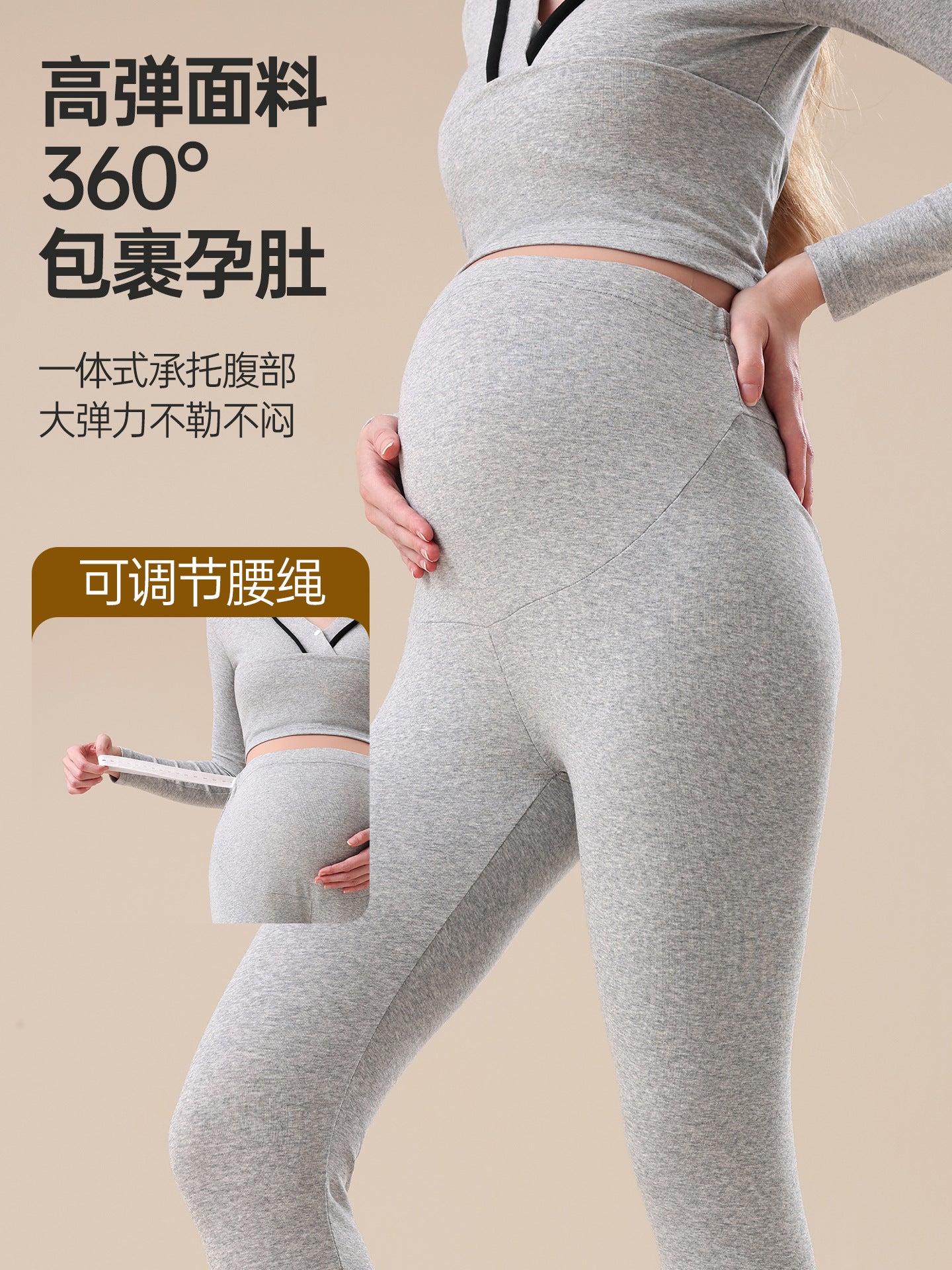 Pure Cotton Maternity Autumn Pants That Don'T Squeeze the Belly, Large Size Inner Wear for Autumn and Winter, Cotton Thermal Pants, Pregnancy Warm Underpants, Home Pants