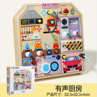 Children's Montessori Early Education Simulation Driving Steering Wheel Digital Switch Light Sound Busy Board Science and Education Aids Educational Toys