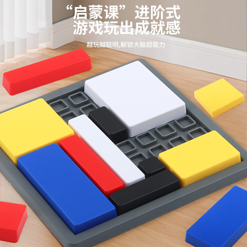 Logic Puzzle Logic Thinking Training Building Block Game Children's Puzzle Block Parent-Child Interactive Intelligence Development Toy
