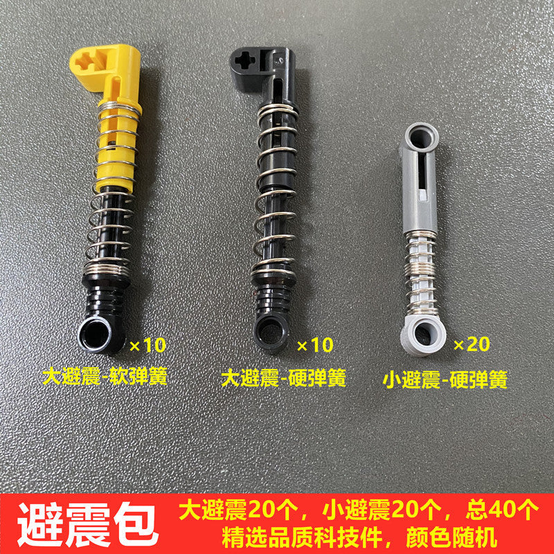 Compatible with Lego Parts Gear Technology Building Blocks Parts Small Particle Mechanical Accessories Spliced Building Blocks Bulk Parts Weighing