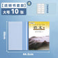 Book Leather Bag Book Cover Self-Adhesive Transparent Plaid Primary and Secondary School Textbook Protective Cover A4/16K/32K Cutting-Free Book Film