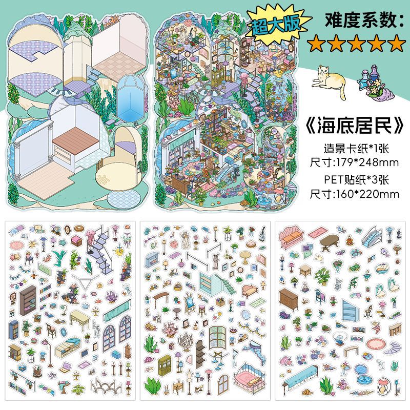 Infeel.Me Landscaping Stickers My Little House Series Miniature Three-Dimensional No-Cut Scene Handbook Quiet Book