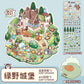 Mr. Paper Landscaping Flat Stickers Prince Fairy Tale Book Series DIY 3D Landscaping Flat Sticker Pack