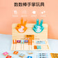 Children's Finger Arithmetic Educational Teaching Aids Addition and Subtraction Arithmetic Palm Mathematics Enlightenment Wooden Toys Kindergarten