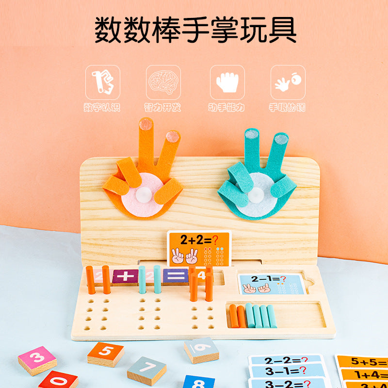Children's Finger Arithmetic Educational Teaching Aids Addition and Subtraction Arithmetic Palm Mathematics Enlightenment Wooden Toys Kindergarten