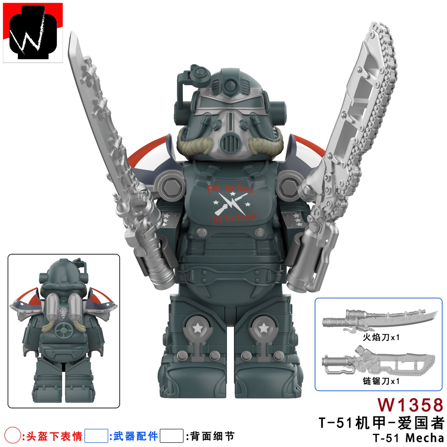 Flame X-01 Mecha Third-Party Radiation Warrior Building Block Figure Cross-Border Goods Bagged for Boys Compatible with Lego