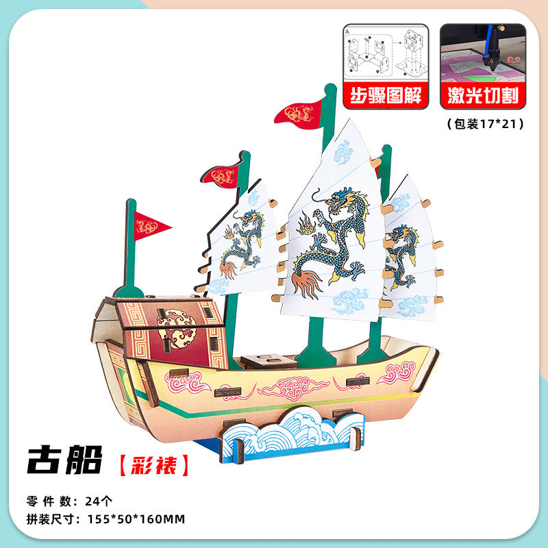 Wooden ship DIY assembled model 3d three-dimensional puzzle children's handmade wholesale entrepreneurship puzzle building blocks toys