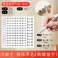 Crystal Label Tear-Off Film with Name Stickers Transparent Name Stickers Waterproof and Oil-Proof Uv Transfer Pencil Kindergarten Stickers