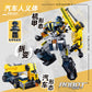 Little Luban Building Blocks Children's Educational Assembled Car Model Transforming Mecha Robot Compatible with Lego Boy Toys