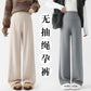 Lamb Fleece Pregnant Women's Pants Autumn and Winter fleece-lined Outer Wear Loose Dipping Wide-leg Pants New Non-abdominal Glutinous Rice Pants