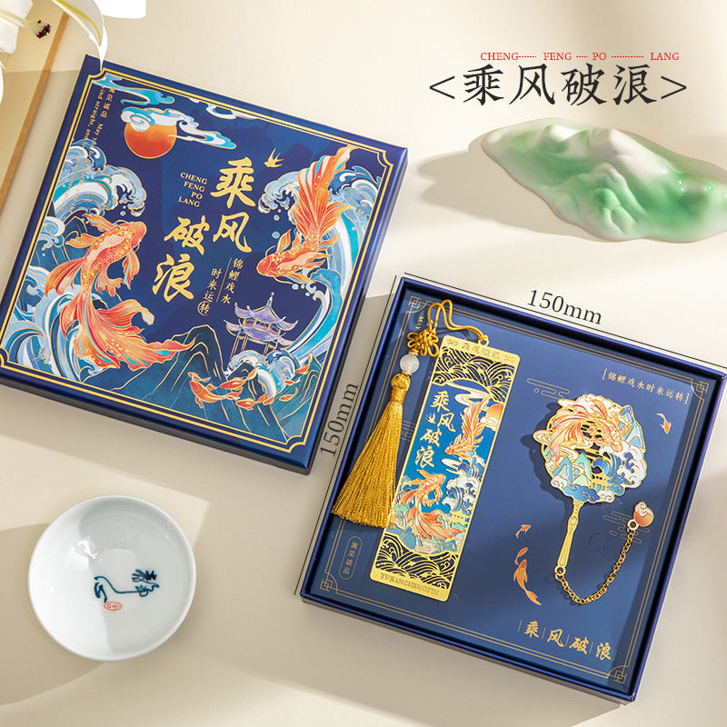 Forbidden City Cultural and Creative Commemorative Gift Koi Bookmark Gift Box High-End Exquisite Brass Metal Bookmark Graduation Gift