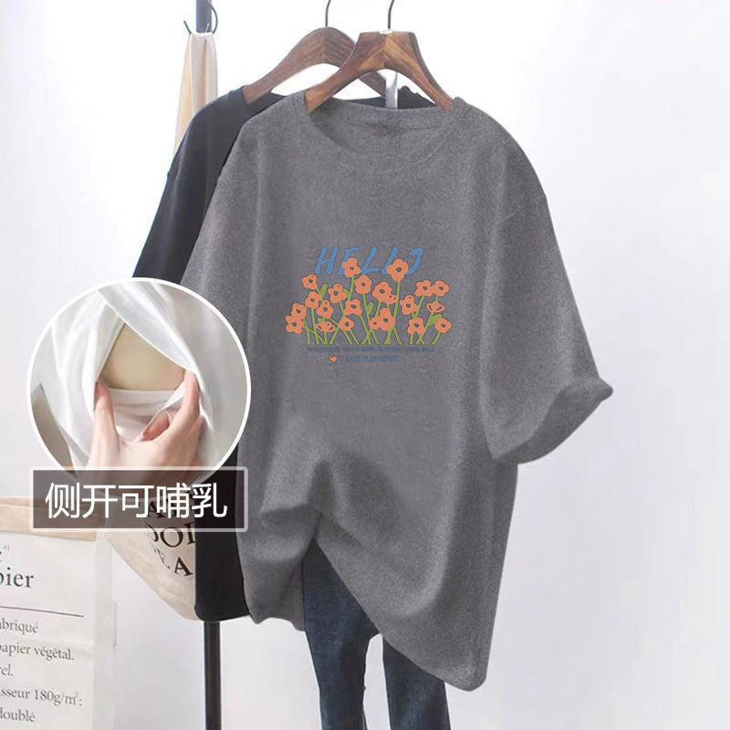 Breastfeeding Clothes Summer Outgoing Fashion Mid-length T-shirt Breastfeeding Top Side Opening Temperament Hot Mom Breastfeeding Clothes