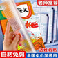 Book Cover, Self-Adhesive Book Film, Transparent Book Textbook Protective Cover, Primary School Student Waterproof, No-Cut, Environmentally Friendly Book Cover