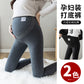 Pregnant Women's Leggings Spring and Autumn Outer Wearing Cotton plus size Autumn Pants fleece-lined Belly-supporting 150.00kg Pregnant Women's Nine-point Pants