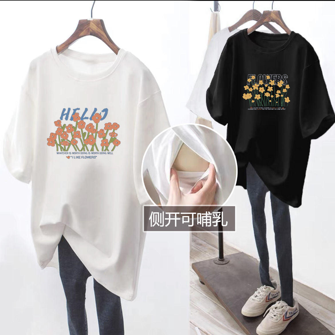 Breastfeeding Clothes Summer Outgoing Fashion Mid-length T-shirt Breastfeeding Top Side Opening Temperament Hot Mom Breastfeeding Clothes
