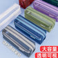Mesh Large-Capacity Pencil Case, Transparent Double-Layer Student Exam Zipper Stationery Storage Bag, Three-Layer Stationery Bag