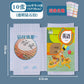 Book Leather Bag Book Cover Self-Adhesive Transparent Plaid Primary and Secondary School Textbook Protective Cover A4/16K/32K Cutting-Free Book Film