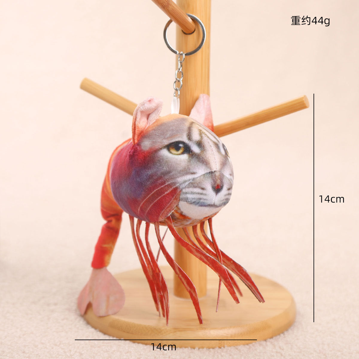 Cross-Border Ai Shanhaijing Monster Plush Toy Tungtungsahur Wooden Stick Man Pendant Doll Keychain
