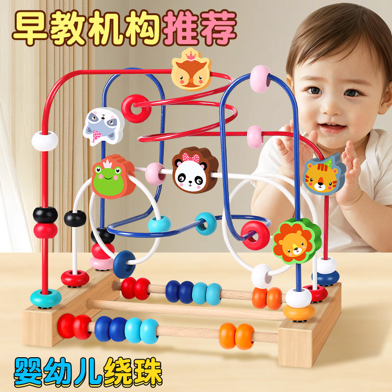Children's Wooden Multi-Functional Threading Large Bead Color Recognition Early Education Building Blocks Matching Parent-Child Interactive Educational Toys