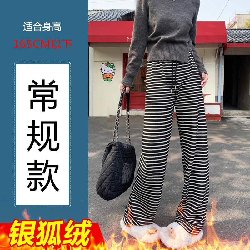 Maternity fleece-lined Black and White Striped Towel Velvet Wide Leg Pants Autumn and Winter New Loose Drawstring Sports Pants Casual Pants