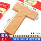 Beech Wood Long T-Shaped Puzzle Tangram Educational Toy Teaching Aids for Adults, Primary School Students and Kidsren's Intellectual Puzzles