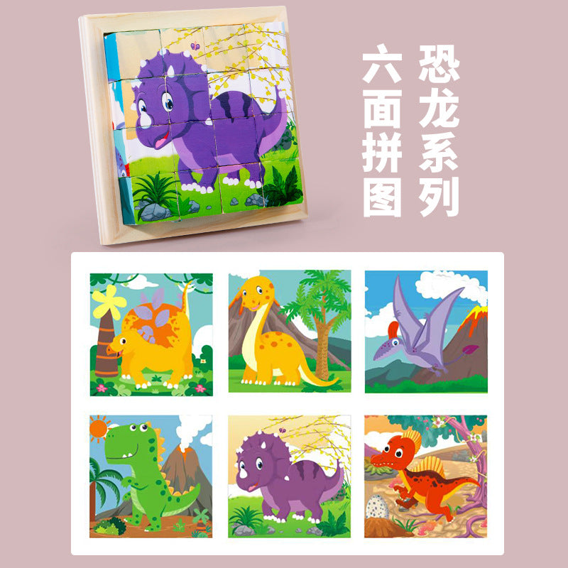 New 3D Stereo Six-Sided Painting 12-Piece Wooden Puzzle Building Blocks 3-6-7-Year-Old Kidsren's Kindergarten Educational Toys